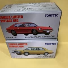 日産 フェアレディ Z－L 2by2 スカイライン2000GTのサムネイル