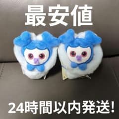 TWICE LOVELYS おくるみマスコット GiGO限定 ツウィ 2個セット - メルカリ