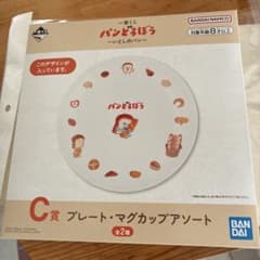 パンどろぼう プレート・マグカップアソート C賞のサムネイル