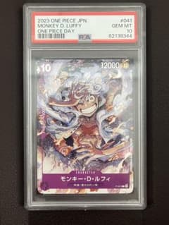 ワンピースカードゲーム ONE PIECE DAY'23プロモカード PSA10 - メルカリ