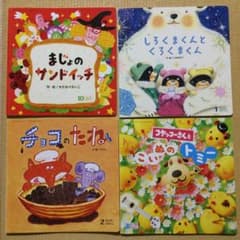 キンダーメルヘン 2015.2016年版のサムネイル