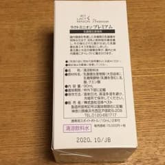 ラクトミニオンプレミアムのサムネイル