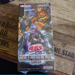 遊戯王 WORLD PREMIERE PACK 2026 BOXのサムネイル