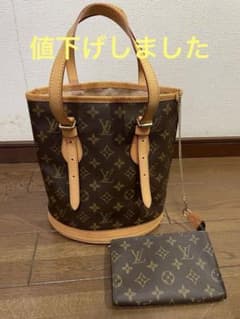 Louis Vuitton トートバッグバケット　　ポーチセットのサムネイル