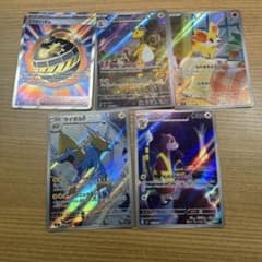 ポケモンカード AR SR まとめ売りのサムネイル