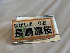 れんたん様専用のサムネイル