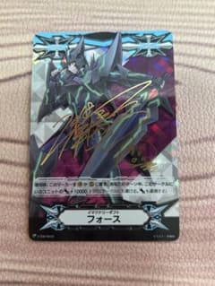 イマジナリーギフト フォース ブラスター・ダーク - メルカリ