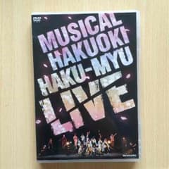 薄桜鬼ミュージカルDVDのサムネイル