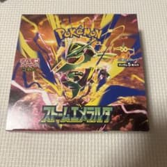 ポケモンカードストームエメラルダ1BOX シュリンク無ペリペリ有りのサムネイル
