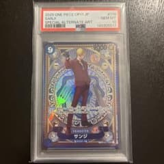 ***様 【PSA10】サンジ SP OP11 神速の拳　最安値 様 【PSA10】サンジ SP OP11 神速の拳 最安値 - メルカリ