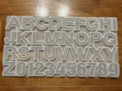 1*u様 レジンモールド アルファベット 数字 シリコン型のサムネイル