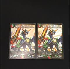 リュウセイジアースのサムネイル