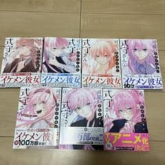 可愛いだけじゃない式守さん1-7巻セットのサムネイル