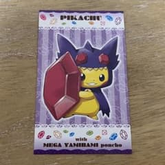 ポケモン メガヤミラミ ポンチョ ピカチュウ 名刺カードのサムネイル