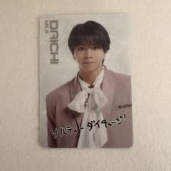 EBiDAN ウエハース 塩崎大智 M!LKのサムネイル