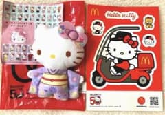 ハローキティ　マクドナルド　ハッピーセット ぬいぐるみ 50周年 着物のサムネイル