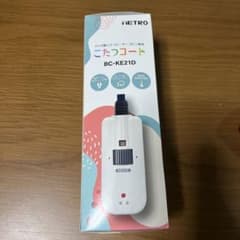 こたつコード　新品未使用のサムネイル