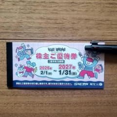 VILLAGE/VANGUARD 株主ご優待券10枚のサムネイル