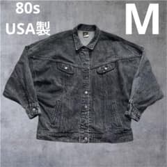 美品 80s Lee USA製 ライダース ブラック デニム ジャケット 先染め