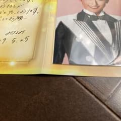 宝塚歌劇団水美舞斗さんお茶会プログラムのサムネイル