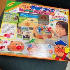 【未使用】アンパンマン　レッツゴー！育脳ドライブのサムネイル