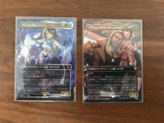 MTG チョコボバンドル　 「スピラの希望、ユウナ」＋「バレット」のサムネイル
