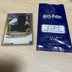 ハリー・ポッターカードゲームハリーポッタープレミアム決闘 S01-001 P