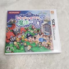 3DS】とんがりボウシと魔法の町☆動作確認済☆KONAMI ケース説明書付き