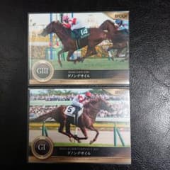 ダノンデサイル エポック ホースレーシングトレーディングカード
