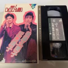 痛快！ロックンロール通り PART６　激レア（未DVD化）のサムネイル