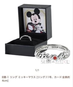 Disney ミッキーマウス アクセサリー アクリルスタンドセットのサムネイル