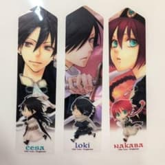 ​黎明のアルカナ クリアしおり 3枚 まとめ売り シーザ/ロキ/ナカバのサムネイル