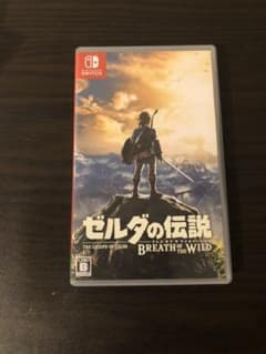 ゼルダの伝説 ブレス オブ ザ ワイルドのサムネイル