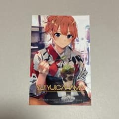 역시 내 청춘 러브 쌀은 잘못되어있다 특전 브로마이드 유이가하마 유이