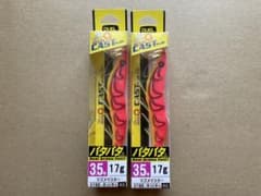 デュエル EZ-Q キャスト3.5号 マズメマスター 廃盤カラー 2個 - メルカリ