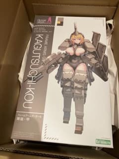 프레임 암즈 걸 휘鎚