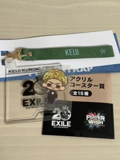 黒木啓司セットのサムネイル
