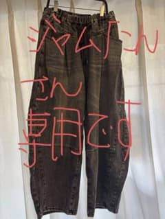 niko and..._JEANS ダークグレー ワイドデニムパンツのサムネイル