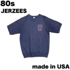 80s JERZEES 半袖スウェット UCSD-EMSTI アメリカ古着 - メルカリ