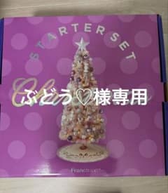 ぶどう♡　Francfranc クリスマスツリーセット　ピンク　150㎝