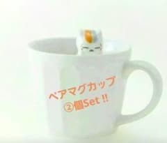 귀여운 냥코 선생님 엄청 페어 머그컵 Set