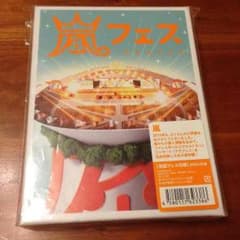 嵐 嵐フェス 2012 【初回プレス仕様】のサムネイル