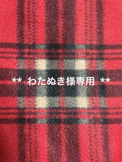 わたぬき様専用のサムネイル