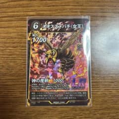 蟲神器 7段 オオスズメバチ(女王)LR - メルカリ