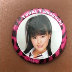 NMB48 山口夕輝 缶バッジのサムネイル