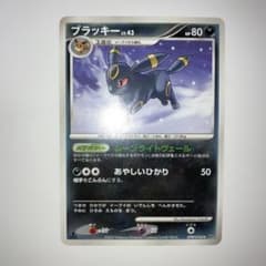 ブラッキー ★ 拡張パック 月光の追跡 DP4 DPBP#164 ブラッキー ☆ 拡張パック 月光の追跡 DP4 DPBP#164 - メルカリ