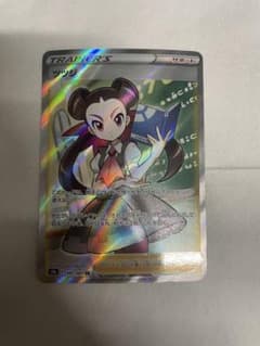 ツツジ SR S9a バトルリージョン 081/067 ツツジ SR S9a バトルリージョン 081/067 | Mercari