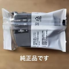 【純正品】brother LC3111BK ブラックインクカートリッジのサムネイル