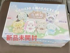 5点セット サンリオ フォックスアイランド SANRIO FOX  5点セット サンリオ フォックスアイランド SANRIO FOX ISLAND - メルカリ