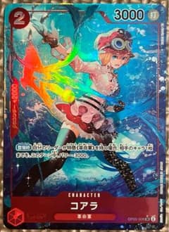 ワンピースカードのサムネイル